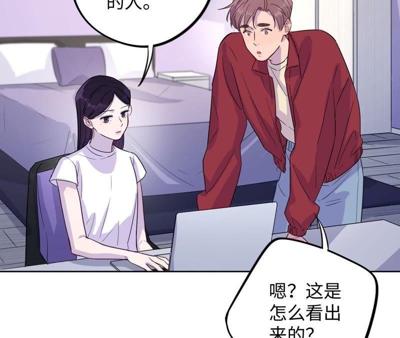 第42话 绝不妥协