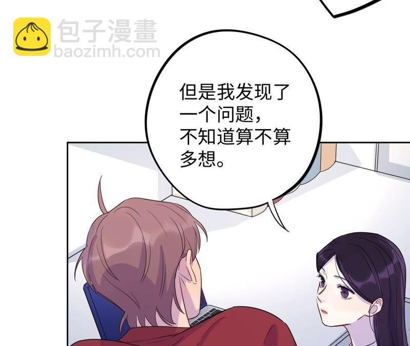 第42话 绝不妥协
