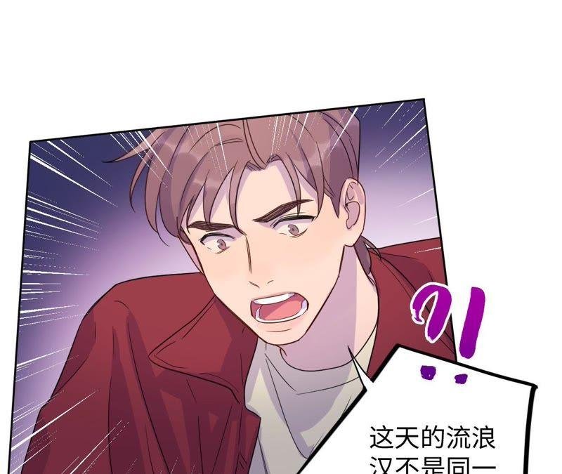第42话 绝不妥协