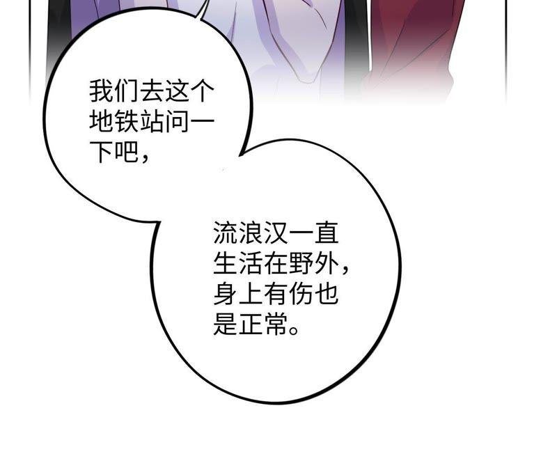 第42话 绝不妥协