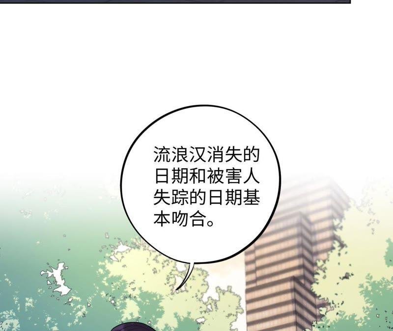 第42话 绝不妥协