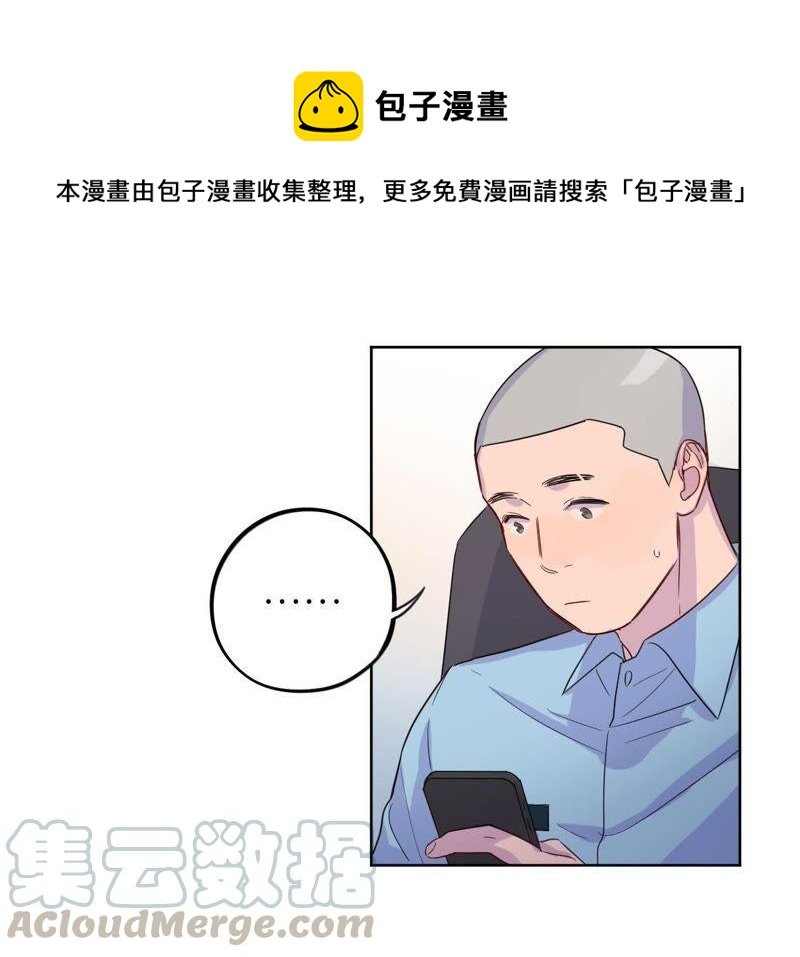 第43话 我担心你！！