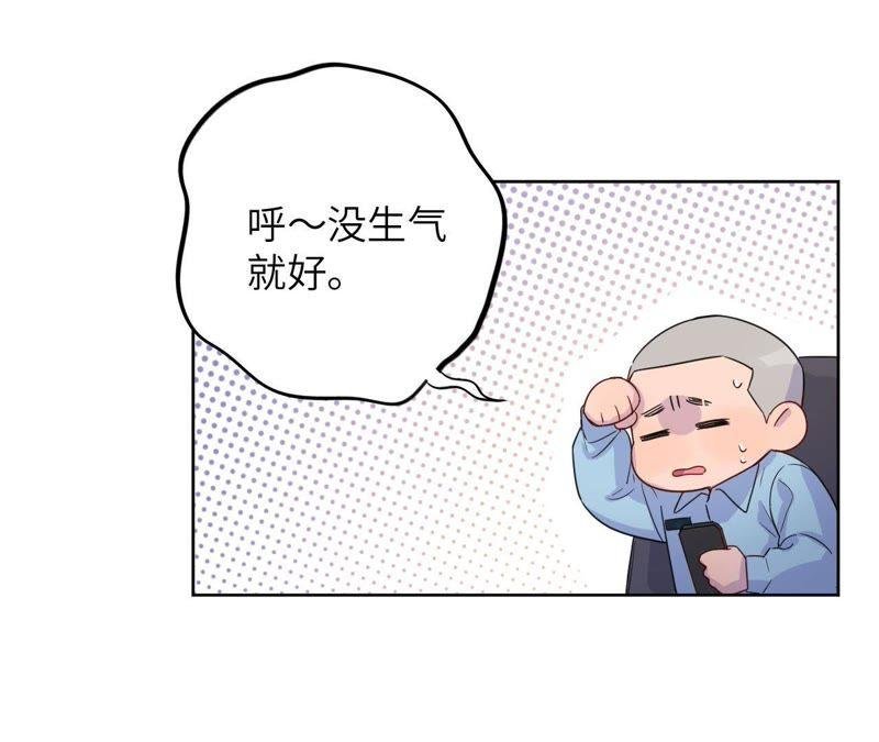 第43话 我担心你！！