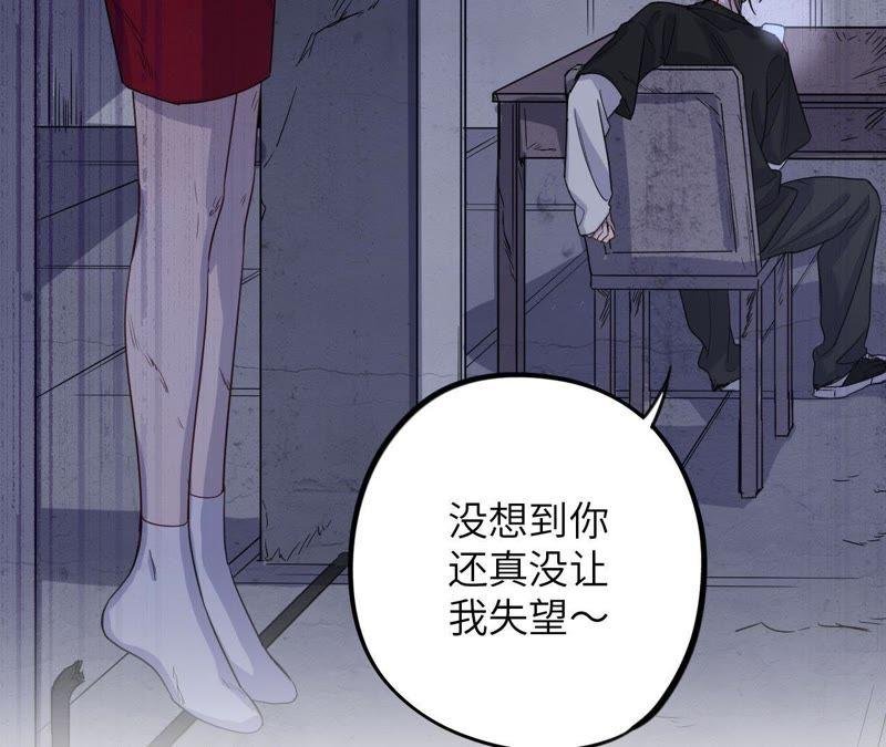 第43话 我担心你！！