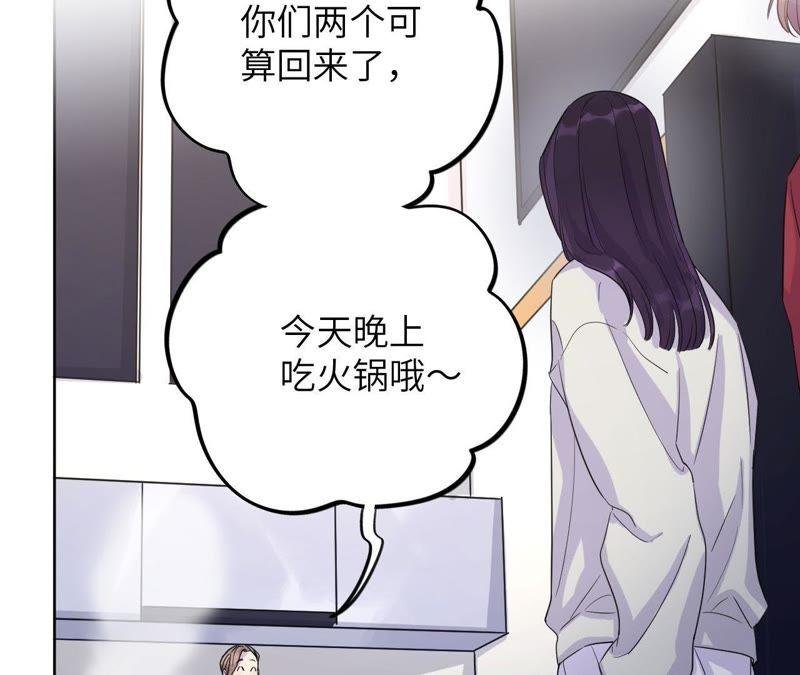 第43话 我担心你！！