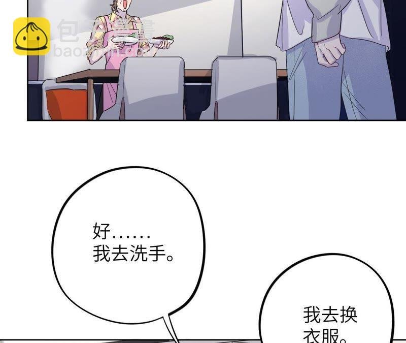 第43话 我担心你！！