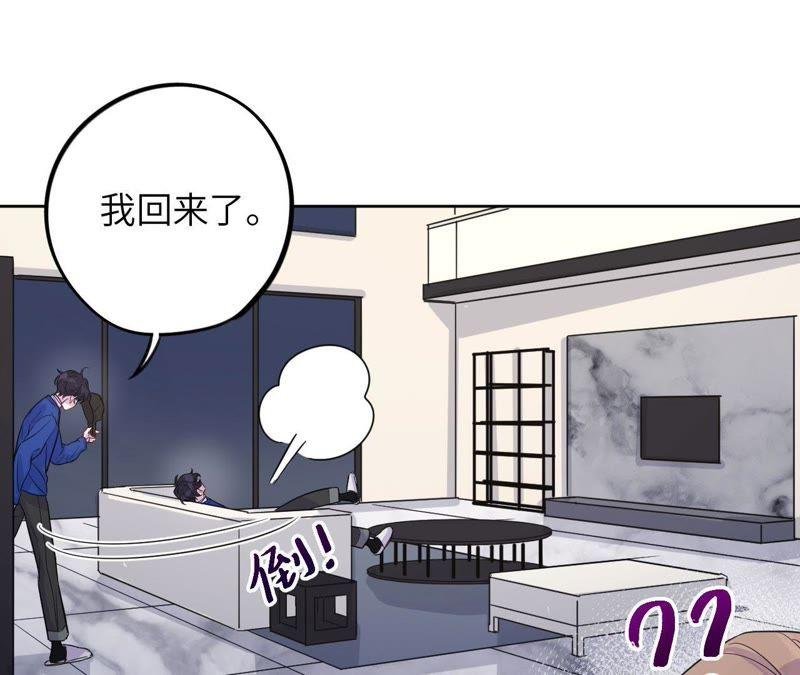 第43话 我担心你！！