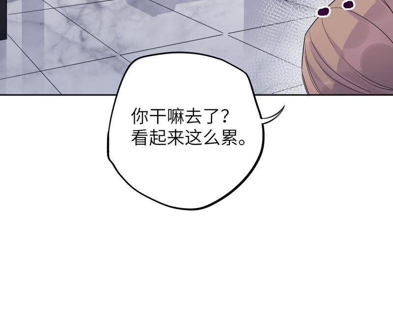 第43话 我担心你！！