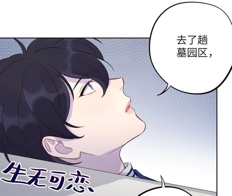 第43话 我担心你！！