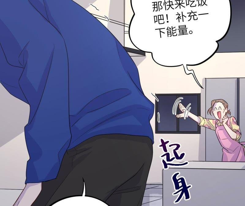 第43话 我担心你！！