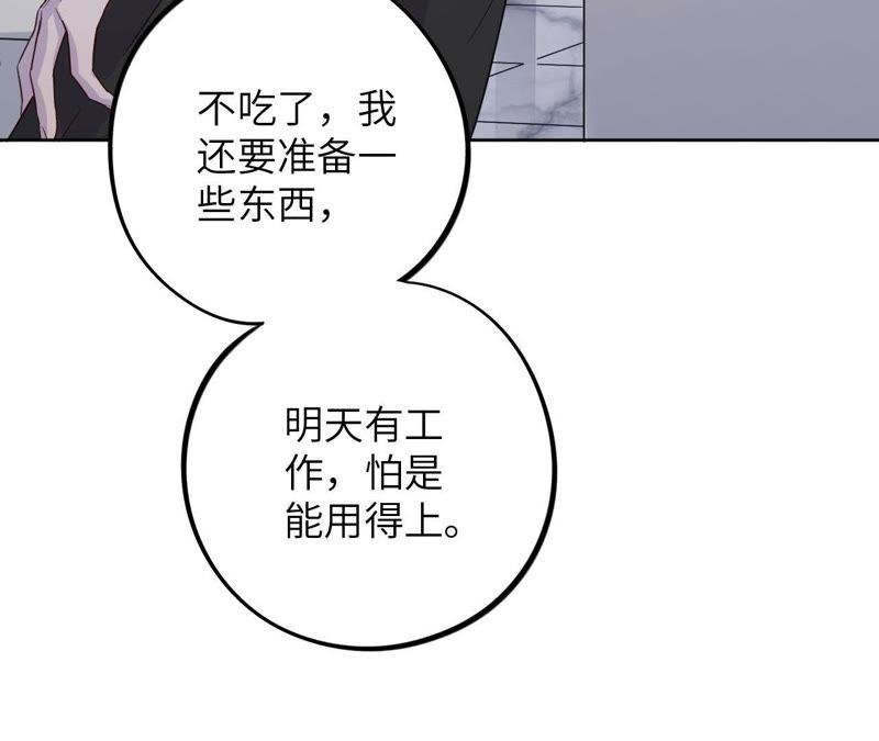 第43话 我担心你！！