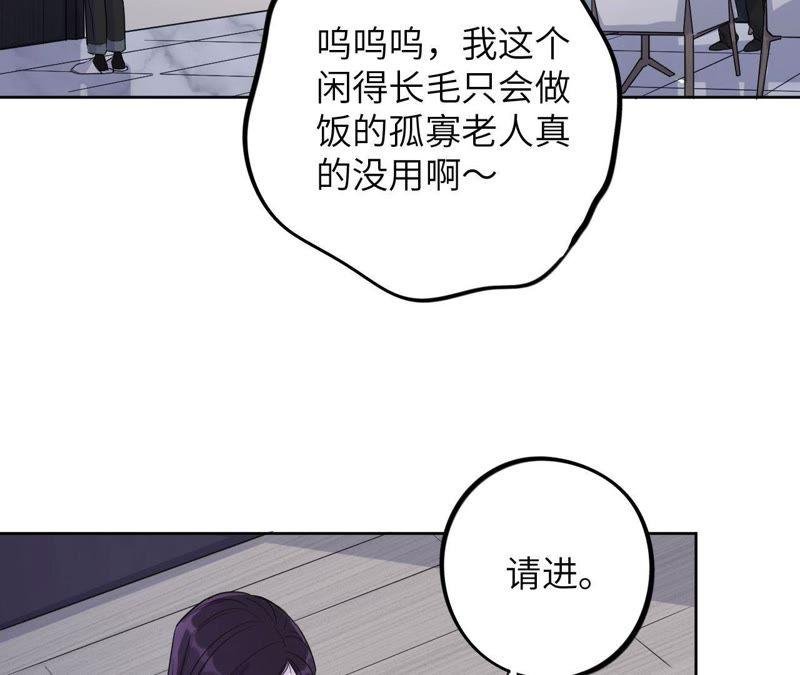 第43话 我担心你！！