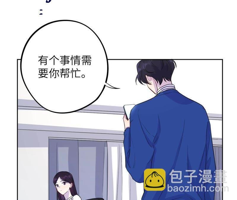 第43话 我担心你！！