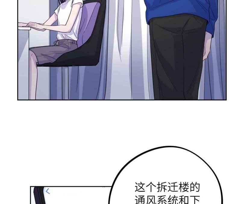 第43话 我担心你！！