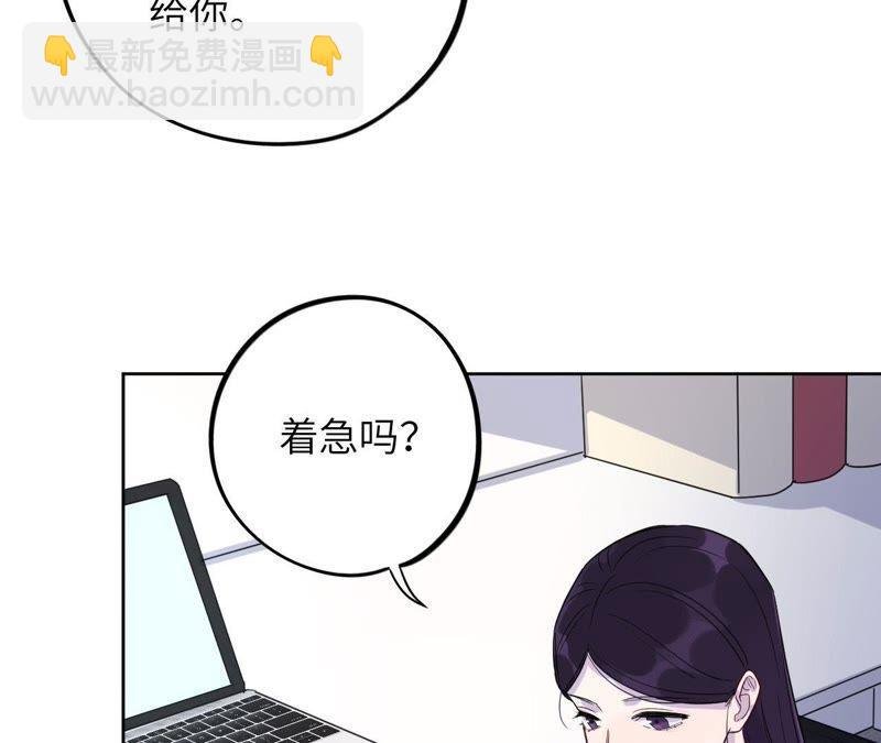 第43话 我担心你！！