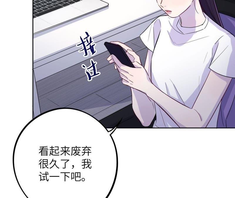 第43话 我担心你！！