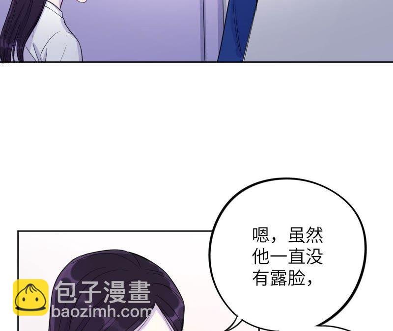 第43话 我担心你！！