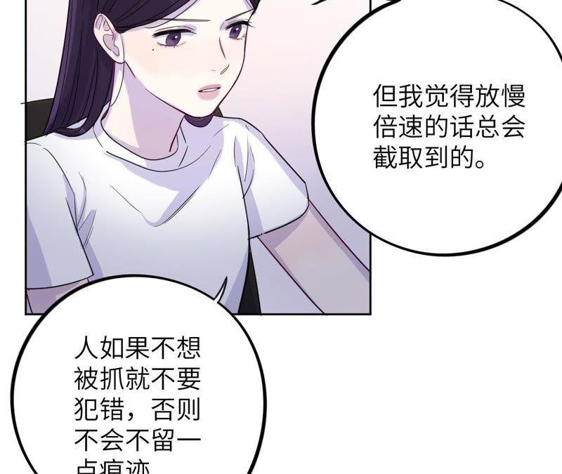 第43话 我担心你！！