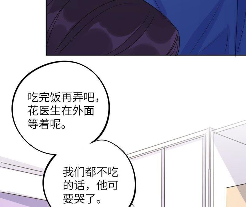 第43话 我担心你！！