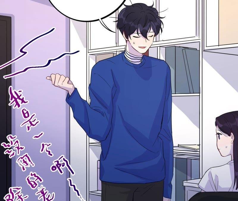 第43话 我担心你！！