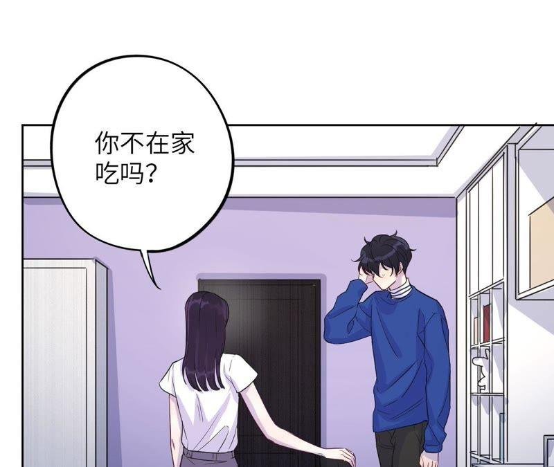 第43话 我担心你！！