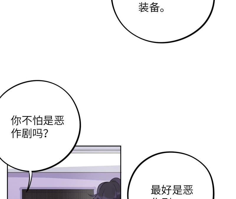 第43话 我担心你！！