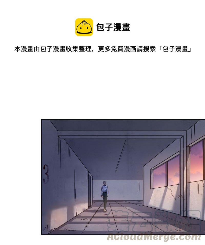 第44话 相逢与相认