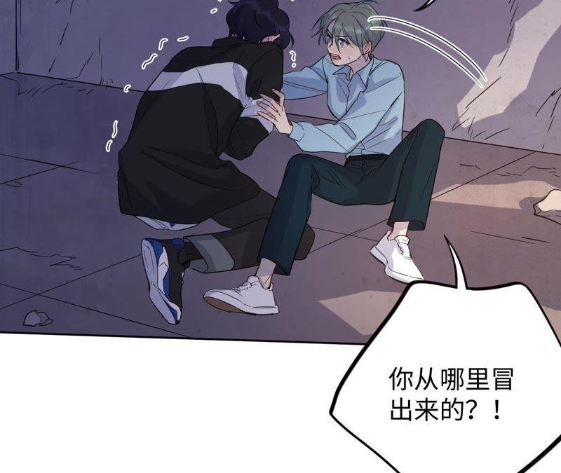 第44话 相逢与相认