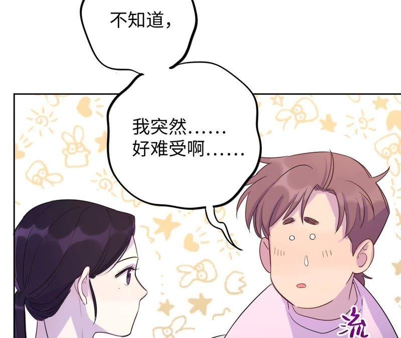 第44话 相逢与相认