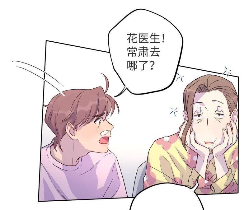第44话 相逢与相认