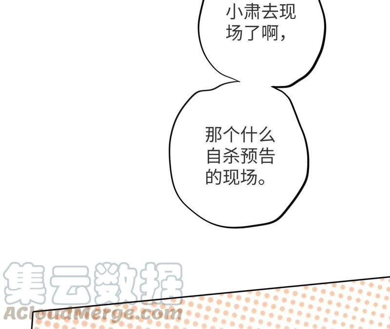 第44话 相逢与相认