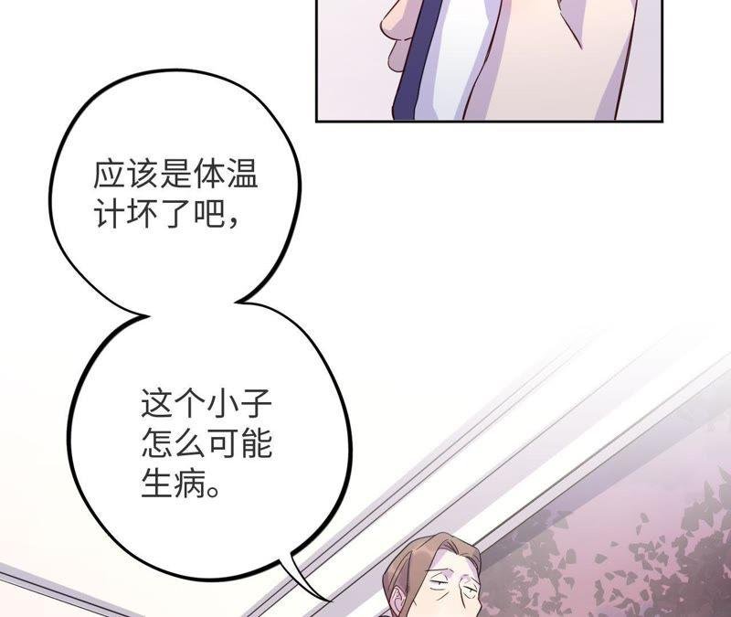 第44话 相逢与相认