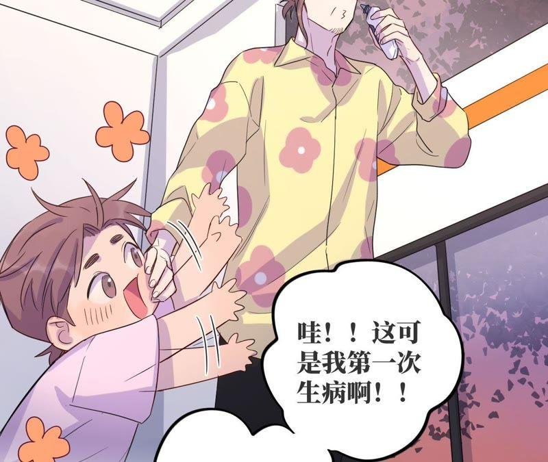 第44话 相逢与相认