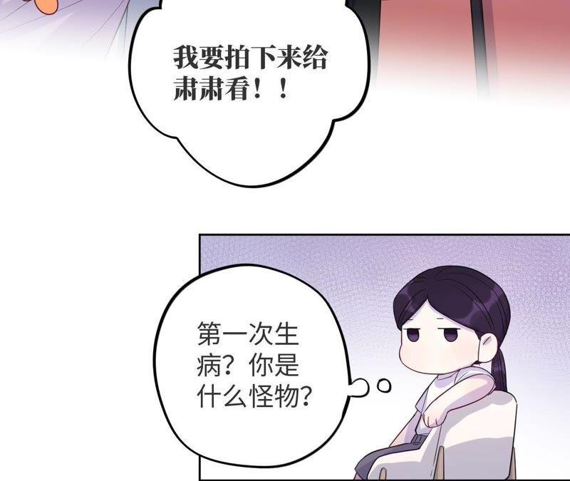 第44话 相逢与相认