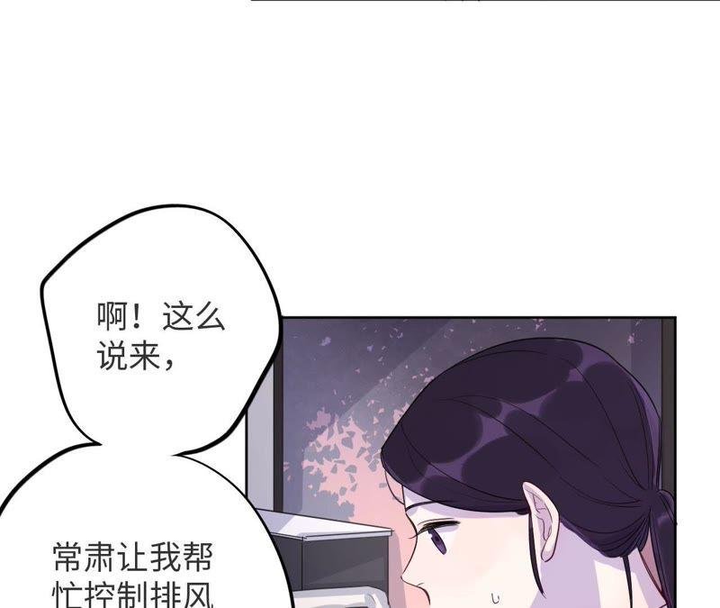 第44话 相逢与相认