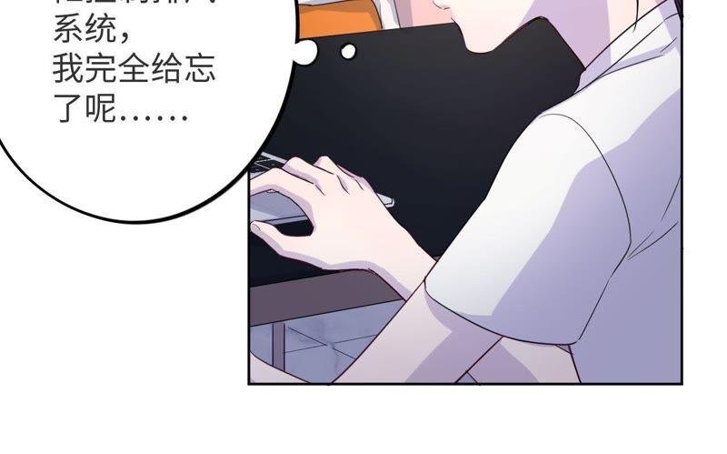 第44话 相逢与相认