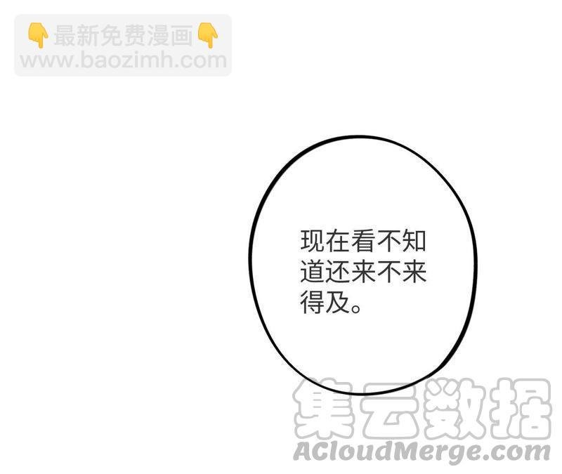 第44话 相逢与相认
