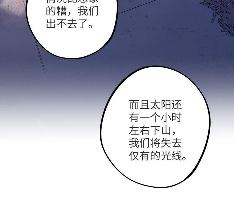 第44话 相逢与相认