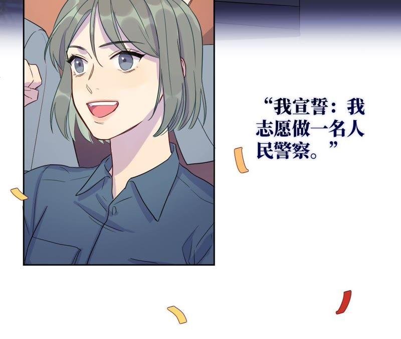 第45话 我为你宣誓