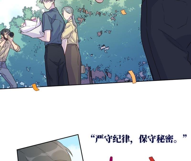 第45话 我为你宣誓