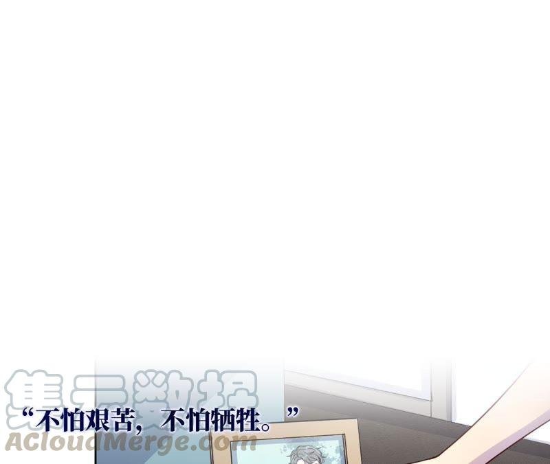 第45话 我为你宣誓