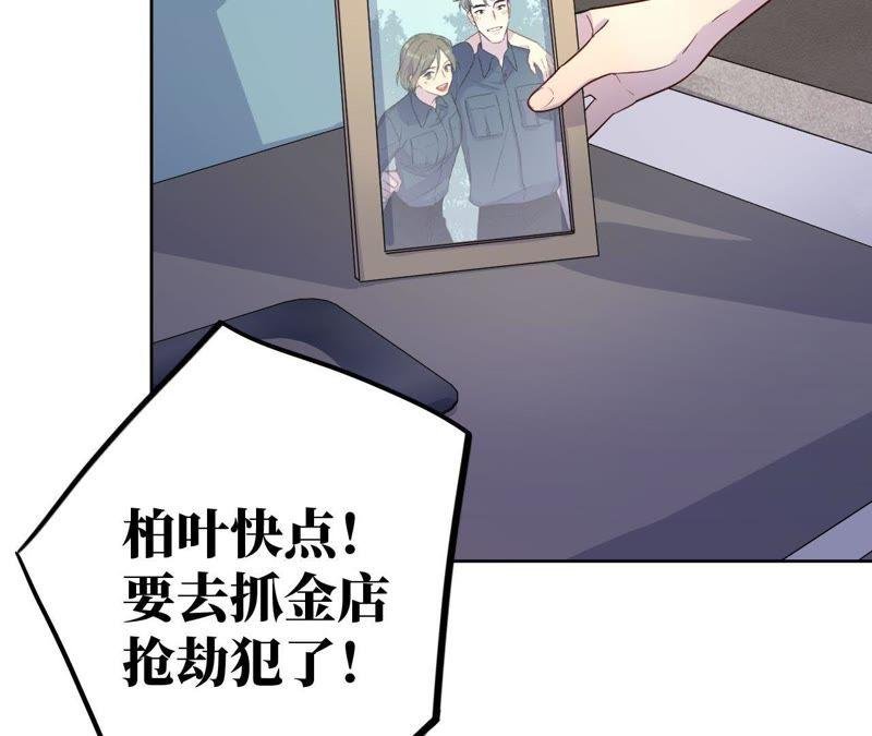 第45话 我为你宣誓