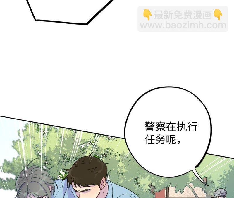 第45话 我为你宣誓