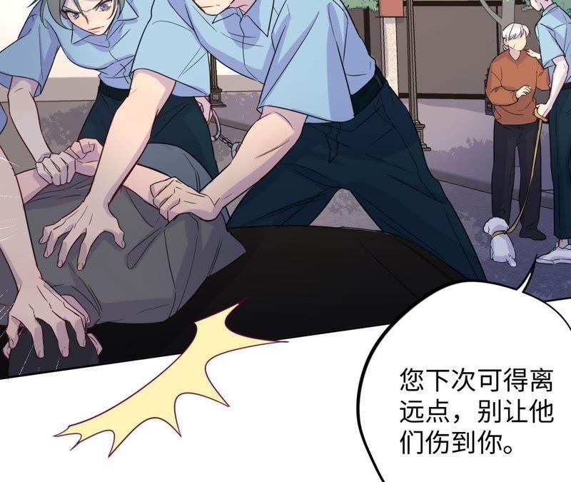 第45话 我为你宣誓