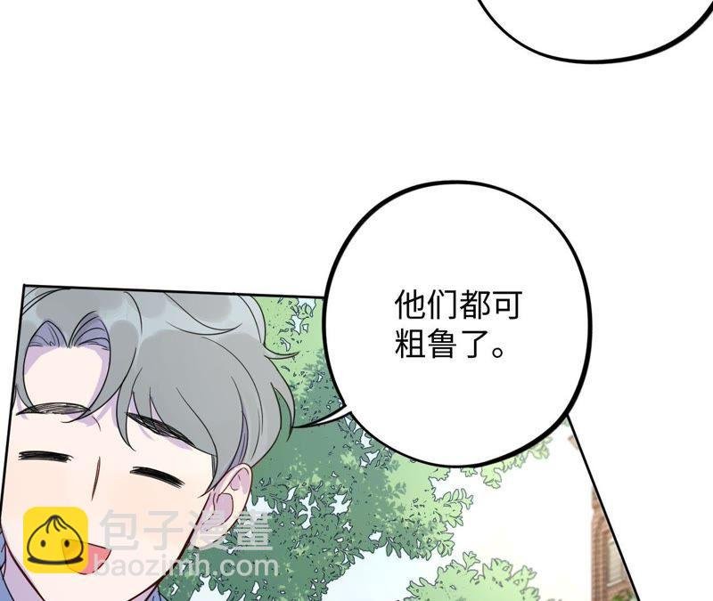 第45话 我为你宣誓