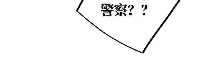 第45话 我为你宣誓