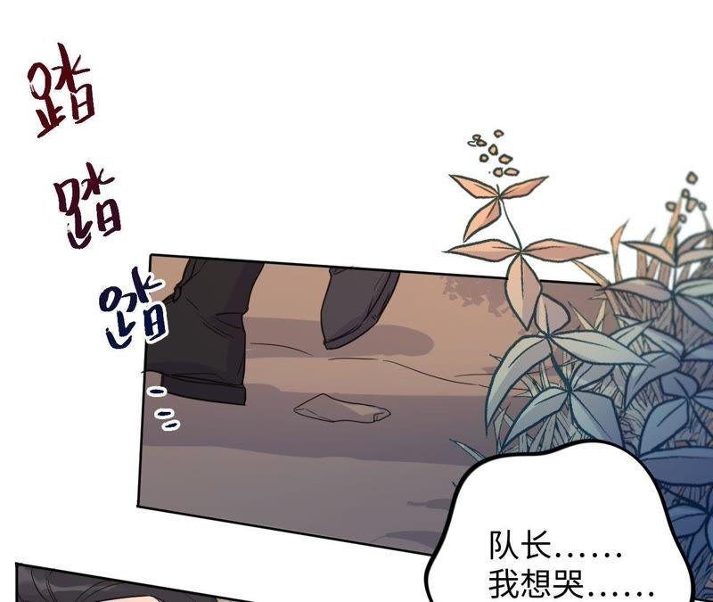 第45话 我为你宣誓
