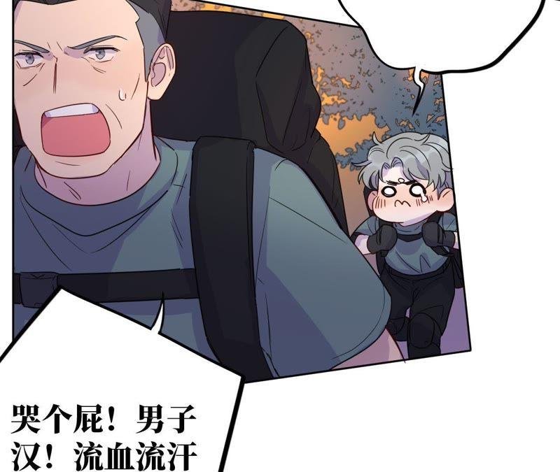 第45话 我为你宣誓