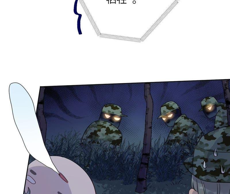 第45话 我为你宣誓
