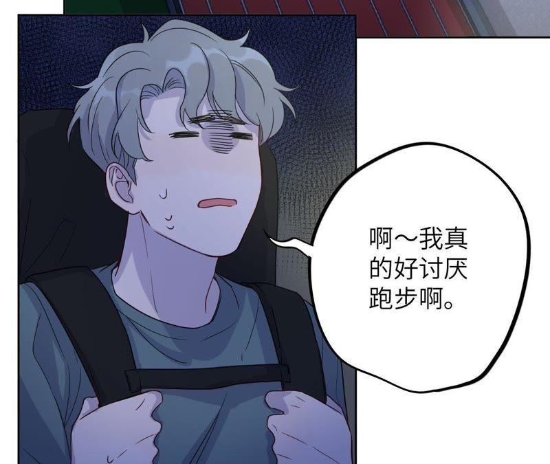 第45话 我为你宣誓
